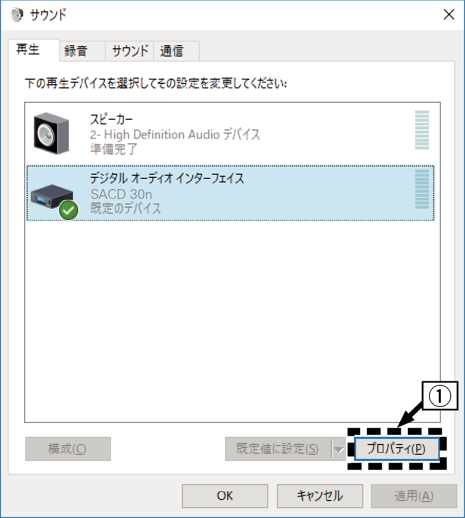 Windows setting 1 SACD30nF Win10